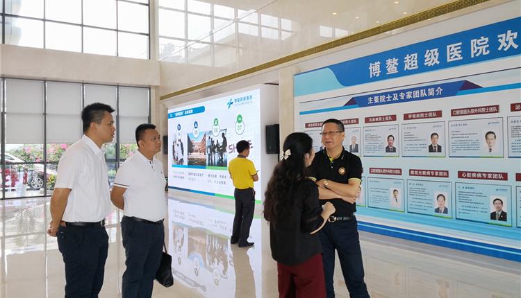 省旅游集團對接博鰲超級醫院 探索打造高端醫療旅游新業態
