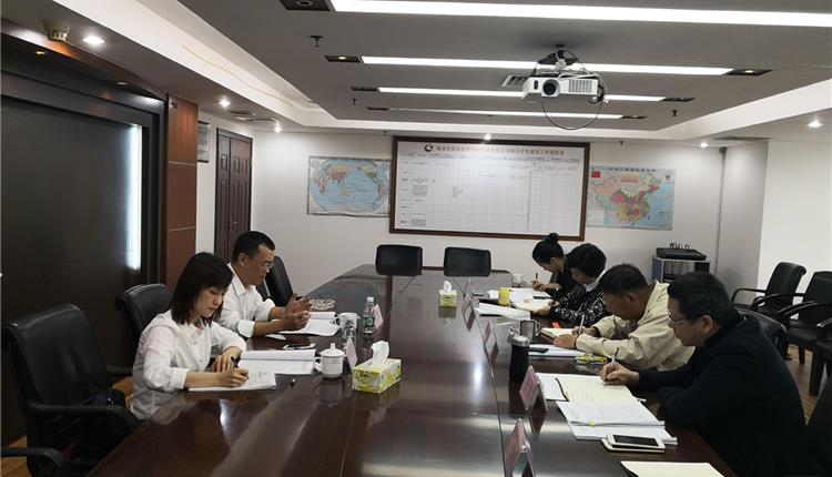 省旅控集團黨委召開2018年度民主生活會