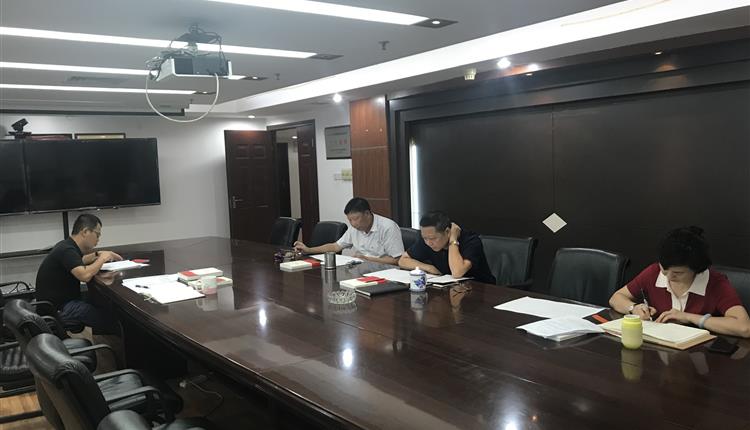 海南省旅控集團召開對照黨章黨規找差距專題會議