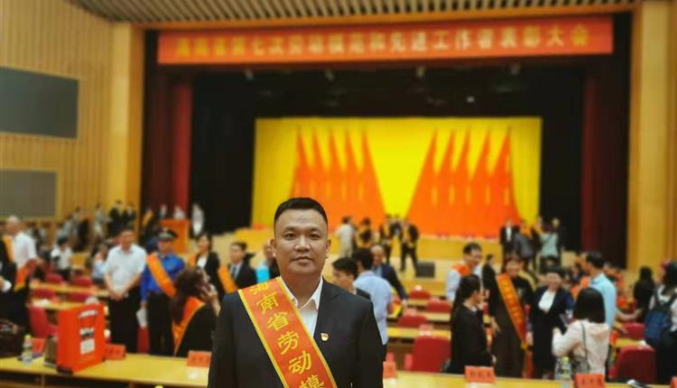 省旅控集團熱烈慶祝顧小灝同志 榮獲“海南省勞動模范”稱號