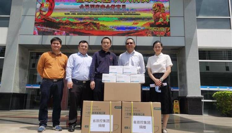 海南省旅控集團捐贈防疫物資，助力學校復學復課