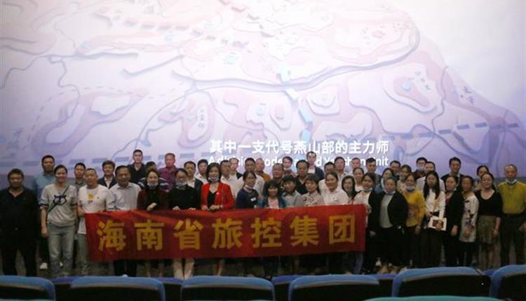 海南省旅控集團組織觀看電影《金剛川》