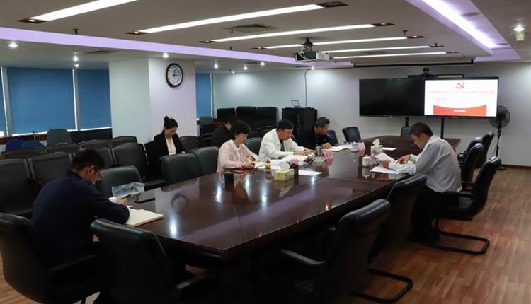 海南省旅控召開2020年度民主生活會