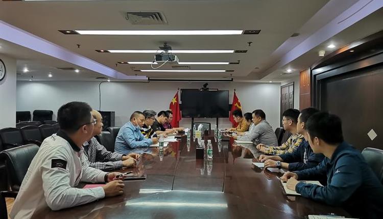 海南省旅游投資控股集團有限公司召開第三季度安全生產形勢分析研判會
