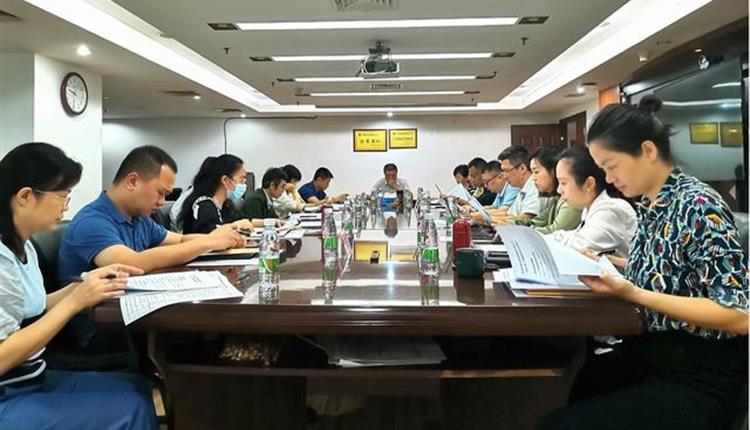 海南省商業管理集團召開2023年三季度經營分析會暨虧損企業治理專項工作會議